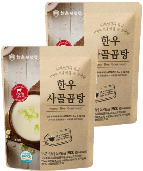 한촌 한우 사골곰탕, 500g, 2개