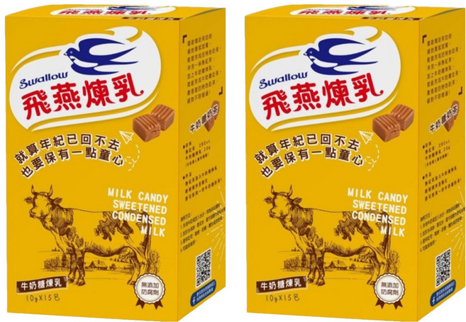 Swallow 飛燕煉乳 牛奶糖煉乳隨身包 15包, 150g, 2盒