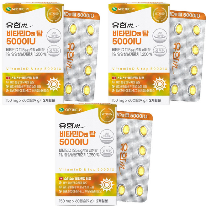 유한메디카 비타민D 엔 탑 5000IU 9g, 60정, 3개