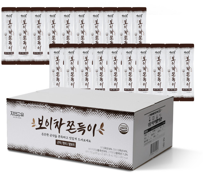 자연공유 보이차 쫀득이, 35g, 20개