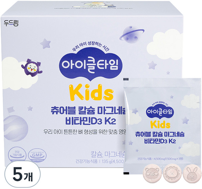 아이클타임 츄어블 칼슘 마그네슘 비타민D3 K2 135g, 5개, 90정