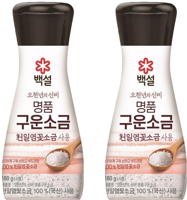 백설 천일염꽃 구운소금, 180g, 2개