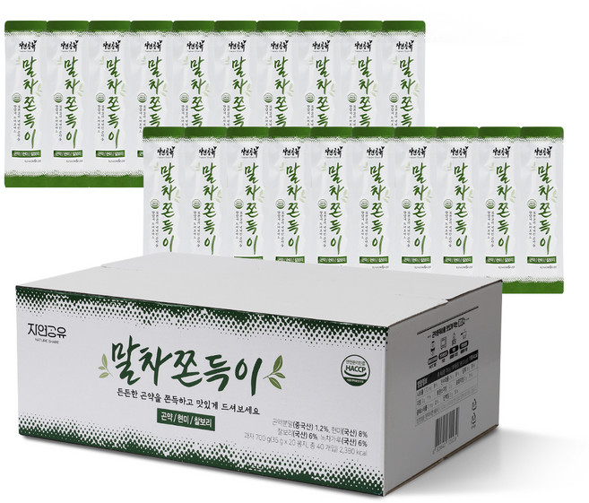 자연공유 말차쫀득이, 700g, 1개