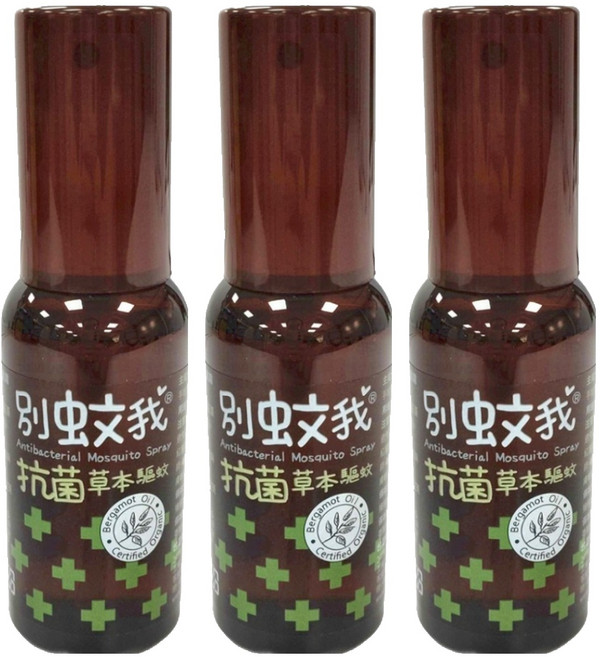 US baby 優生 別蚊我草本驅蚊抗菌雙效噴霧, 80ml, 3瓶