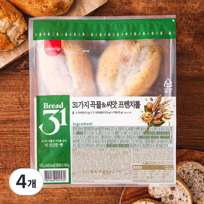 삼립 31가지 곡물 & 씨앗 프렌치롤, 132g, 1개입, 4개