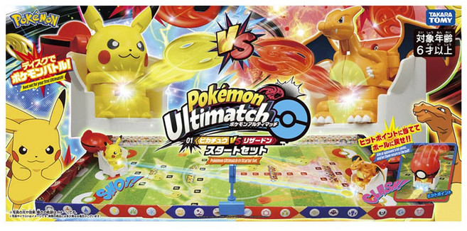 TAKARA TOMY 寶可夢激射鬥片, 皮卡丘VS噴火龍競技場, 1盒
