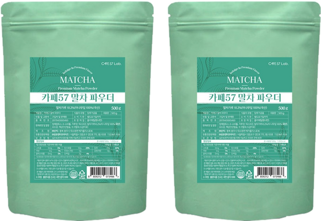 Cafe57 抹茶粉, 500g, 2個, 1入