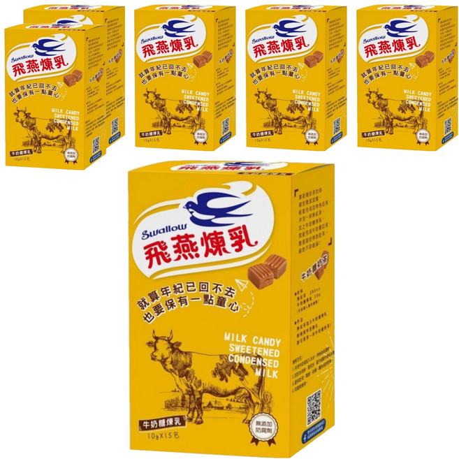 Swallow 飛燕煉乳 牛奶糖煉乳隨身包 15包, 150g, 6盒
