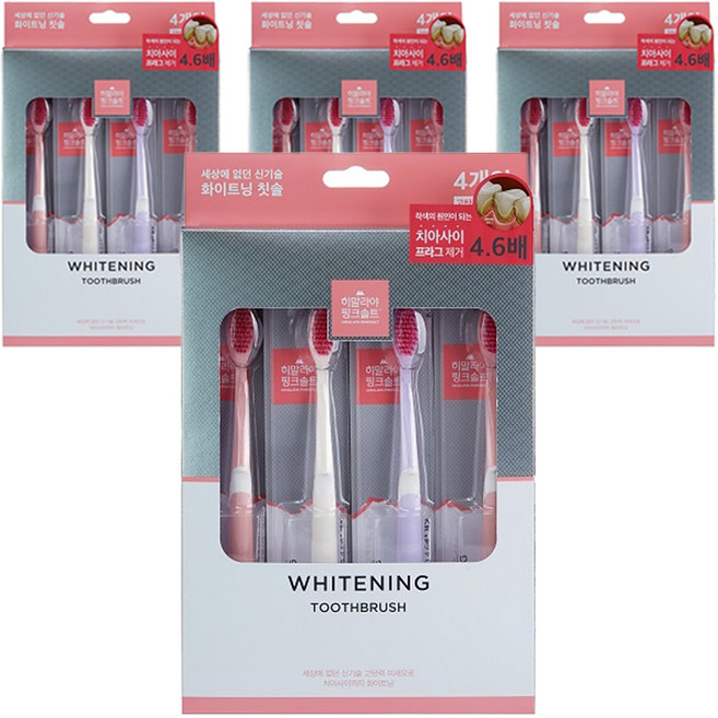 히말라야핑크솔트 화이트닝 칫솔, 4개입, 4개