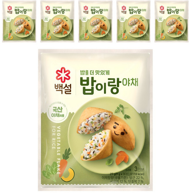 백설 밥이랑 야채, 27g, 6개