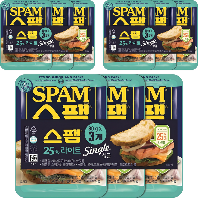 SPAM 單燈, 80g, 9個