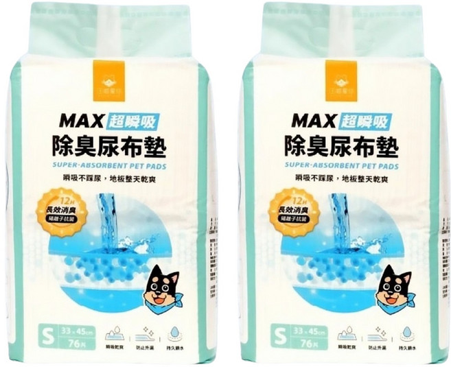 DOG CAT STAR 汪喵星球 3D蜂巢除臭瞬吸尿布墊, 76片, 2包