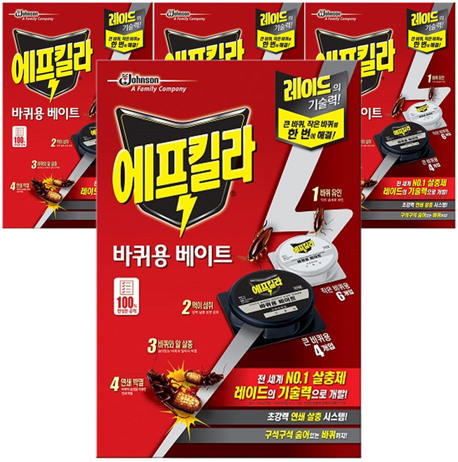 에프킬라 바퀴용 베이트 큰 바퀴 4개 + 작은 바퀴 6개, 21g, 4세트