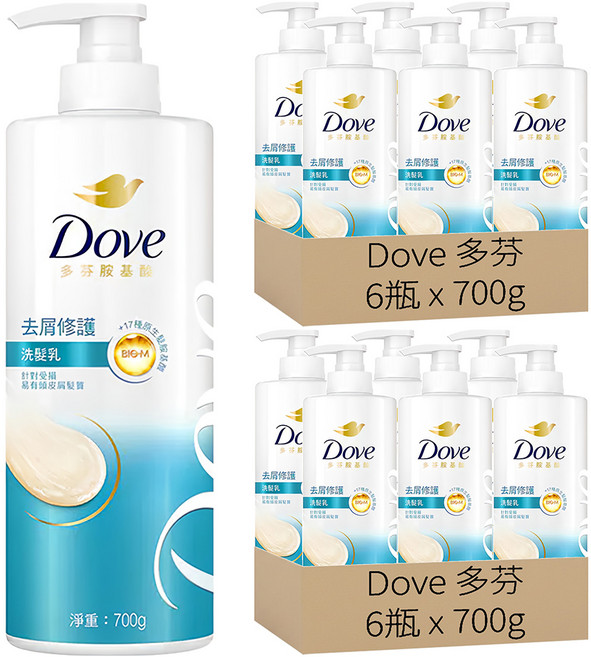Dove 多芬 去屑修護洗髮乳, 700g, 12瓶