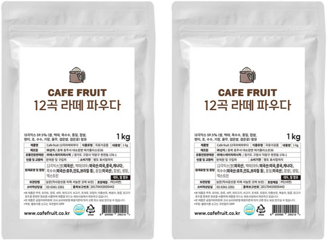 카페프룻 12곡 라떼 파우더, 2개, 1개입, 1kg