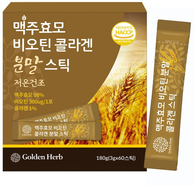 골든허브 맥주효모 비오틴 콜라겐 분말, 180g, 1개