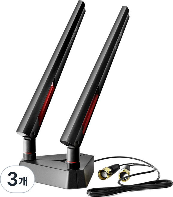 티엑스온 와이파이 블루투스 듀얼밴드 외장 안테나 10dBi, 3개