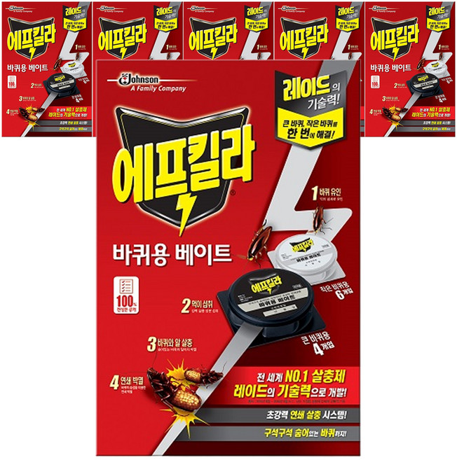 에프킬라 바퀴용 베이트 큰 바퀴 4개 + 작은 바퀴 6개, 21g, 6세트