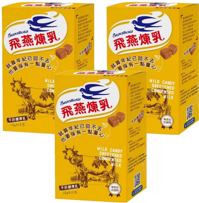 Swallow 飛燕煉乳 牛奶糖煉乳隨身包 15包, 150g, 3盒