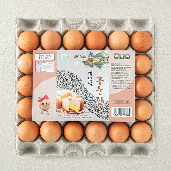 마이산 맥반석 구운란, 30구, 1개