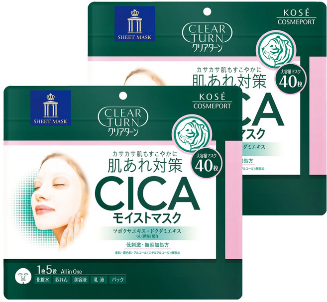KOSE 高絲 CLEAR TURN 光映透 CICA老虎積雪草保濕面膜, 40片, 2包