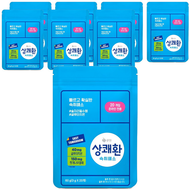 상쾌환 숙취해소제, 60g, 8개