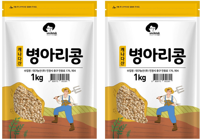 엉클탁 캐나다산 병아리콩, 1kg, 2개