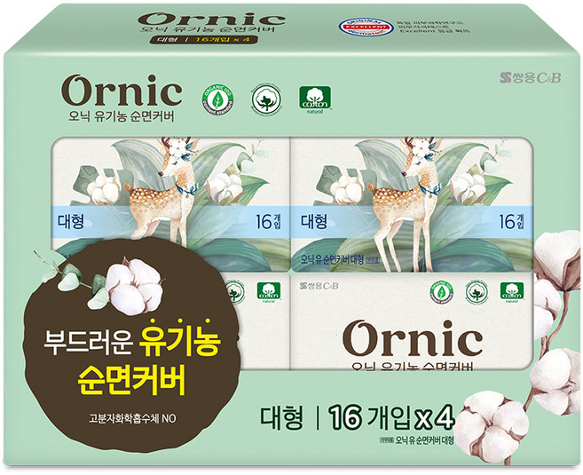 오닉피노 유기농 순면커버 생리대 날개형, 대형, 16개입, 4개