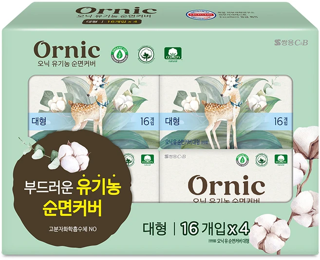 오닉피노 유기농 순면커버 생리대 날개형, 대형, 16개입, 4개 - 쿠팡