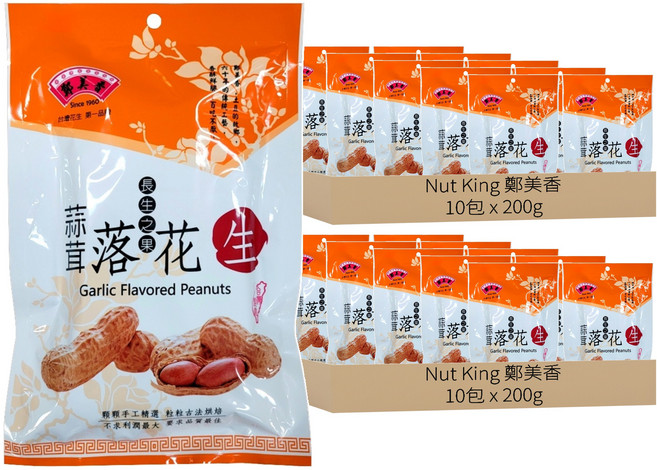 Nut King 鄭美香 蒜茸落花生, 200g, 20包