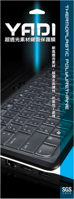YADI 亞第 超透光抗菌鍵盤保護膜 MSI Pulse A16 AI+ C3XWFKG專用 KCT-MSI08-183, 透明色, 1個