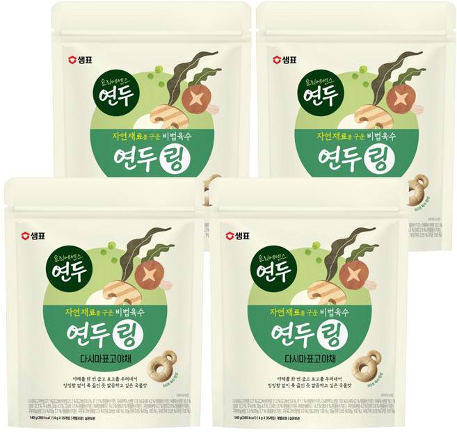 Sempio 膳府 海帶香菇蔬菜高湯環形壓縮湯塊 35包入, 4袋, 140g