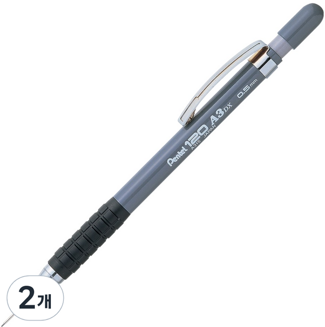 펜텔 120 A3 DX 샤프 그레이 A315-N, 2개, 0.5mm