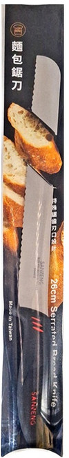 SaNNeNg 三能 26cm麵包鋸刀, 銀色 + 黑色, 1支