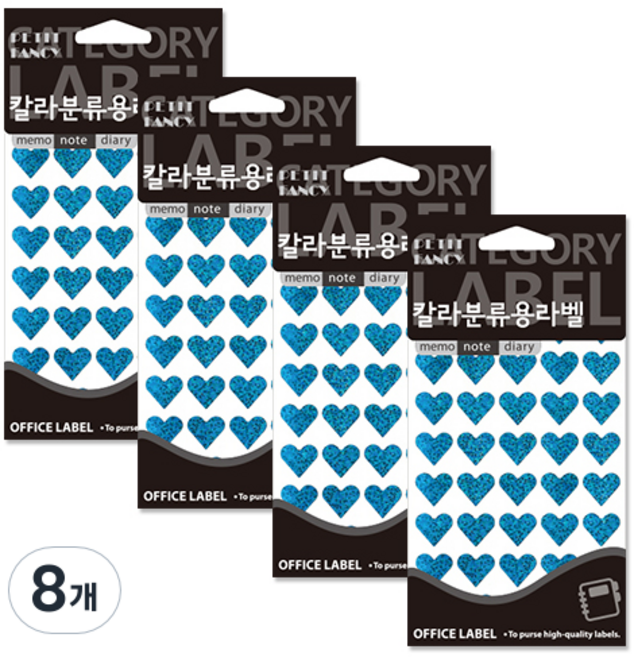 Petit 彩色分類標籤 20-HR343B, 8個