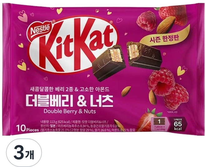 KitKat 더블베리 너츠 초콜릿 10p, 113g, 3개 - 쿠팡