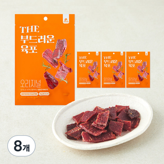 THE 부드러운 육포 오리지널 30g, 8개