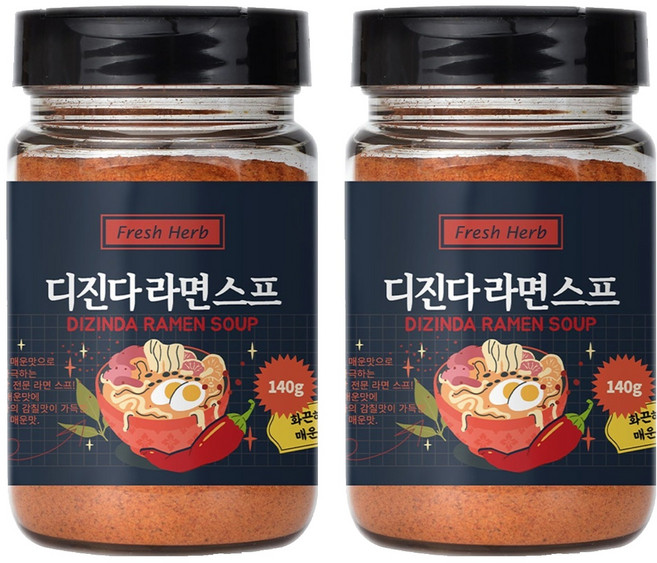신선약초 디진다라면스프, 140g, 2개