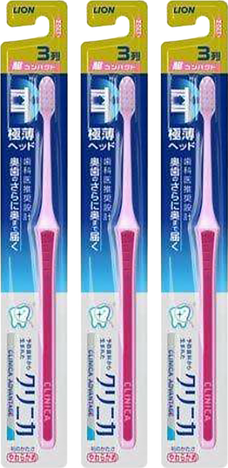 LION 獅王 固齒佳 CLINICA Advantage 超小巧柔軟牙刷 軟性刷毛 溫和護齒, 1入, 3支