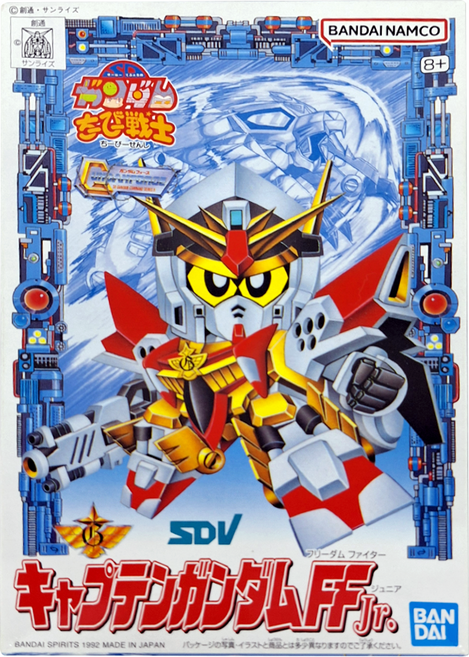 BANDAI SD鋼彈 CB戰士 03 隊長鋼彈 FF 組裝模型, 1組