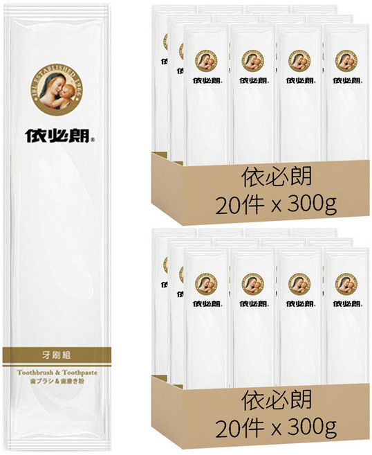 依必朗 一次性旅行組 牙刷20件組, 1入, 2組, 300g