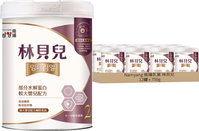 Namyang 南陽乳業 林貝兒 部分水解蛋白嬰兒配方, 750g, 12罐
