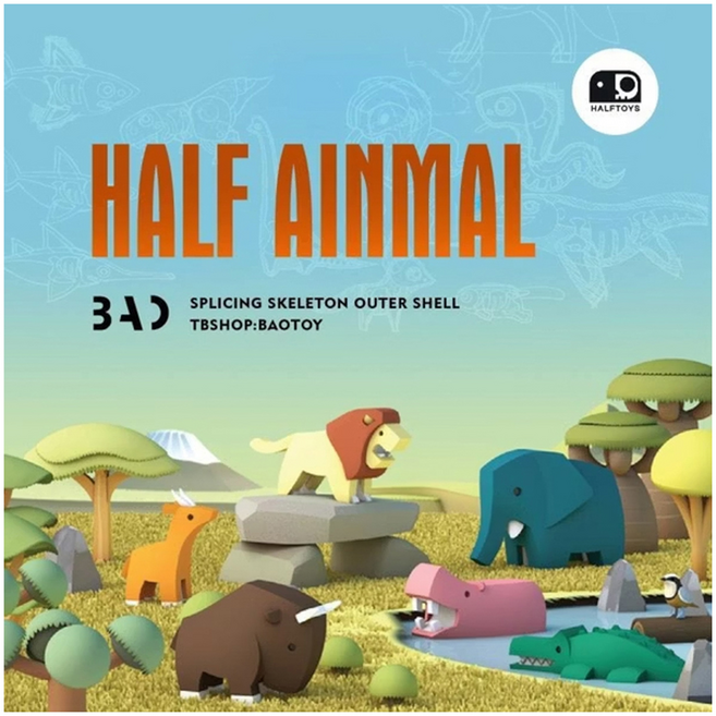 HALFTOYS 哈福玩具 動物系列 角馬 GG-HA003 100 x 38 x 59mm 3歲以上, 1個