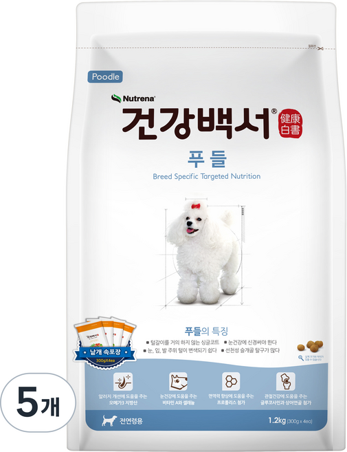 뉴트리나건강백서 강아지 기능성 사료, 푸들, 1.2kg, 5개