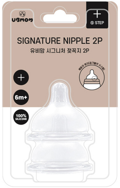 유비맘 시그니처 젖꼭지 2p, 1개, +(6개월~)