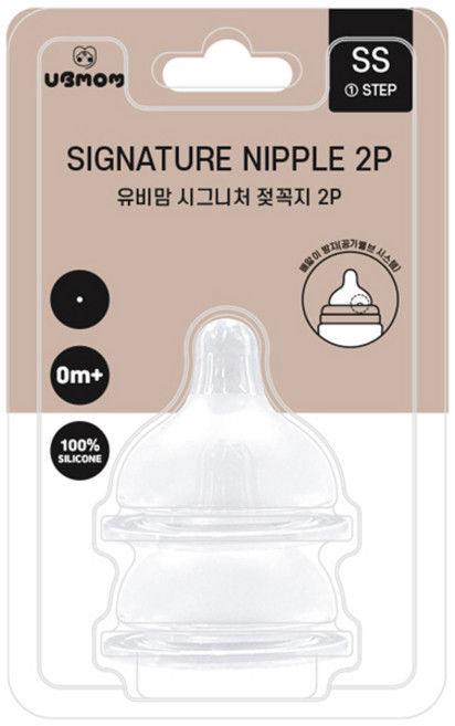 유비맘 시그니처 젖꼭지 2p, 1개, SS(0~1개월)