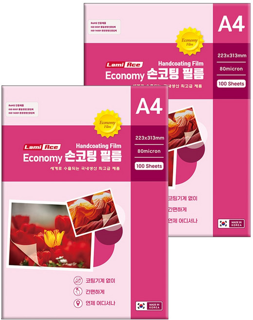 라미에이스 손코팅 필름 80mic 223 x 313 mm, A4, 200개