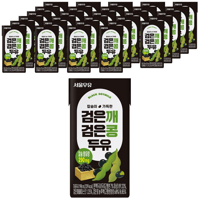 서울우유 검은깨 검은콩 두유, 190ml, 48개
