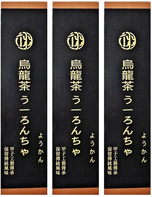 成翊 烏龍茶羊羹, 90g, 3盒