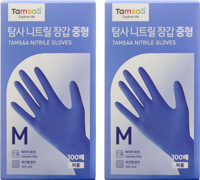 Tamsaa 丁腈手套 100入, 紫色, 中(M), 2盒